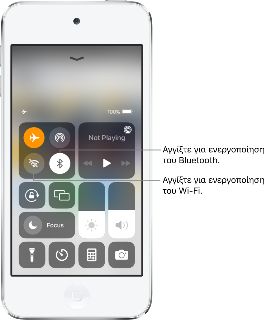 Κέντρο ελέγχου με ενεργοποιημένη τη Χρήση σε πτήση. Τα κουμπιά για ενεργοποίηση του Wi-Fi και του Bluetooth βρίσκονται κοντά στην πάνω αριστερή γωνία του Κέντρου ελέγχου.