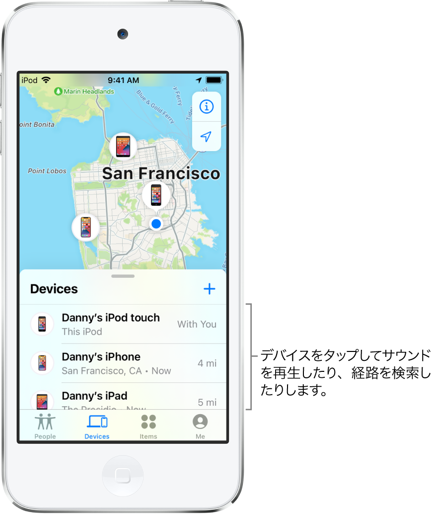 Ipod Touchの 探す でデバイスを探す Apple サポート 日本