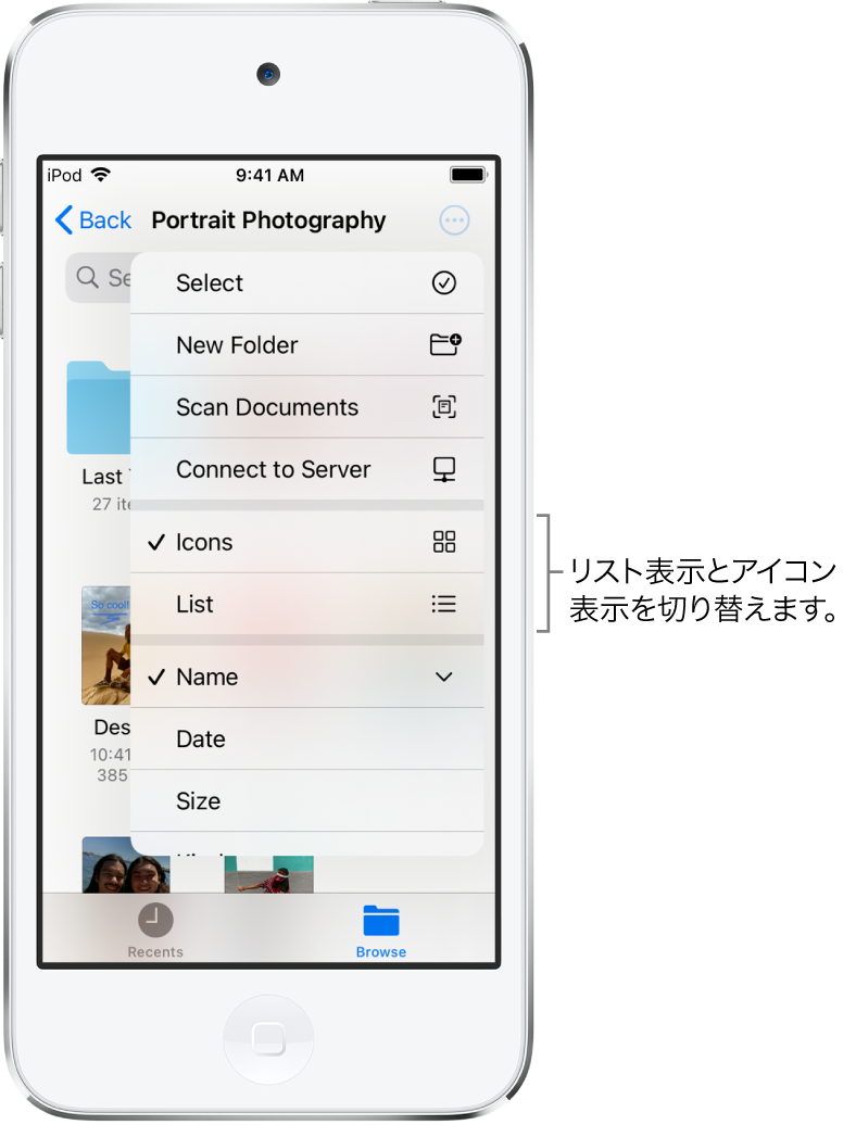 写真ファイル用のiCloud Driveの場所。項目が名前順に表示され、「Cottage remodel」というフォルダと、「Desert Stop」、「Karen Blue」、「Lakeside」、「Leafy Shadows」、「Mark Flip」、および「Susan Green」という6個の書類が含まれます。リスト表示とアイコン表示を切り替えるためのボタンが右上付近に表示されています。