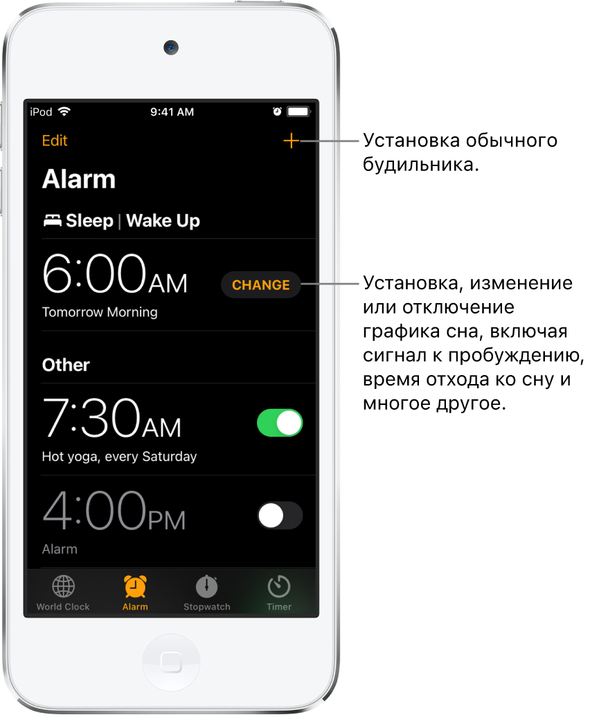 Почему на айфоне не сработал будильник. Настроить будильник сенсорный. Iphone Alarm. Iphone Alarm Ноты. На какое время устанавливается будильник.