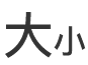 “页面设置”按钮