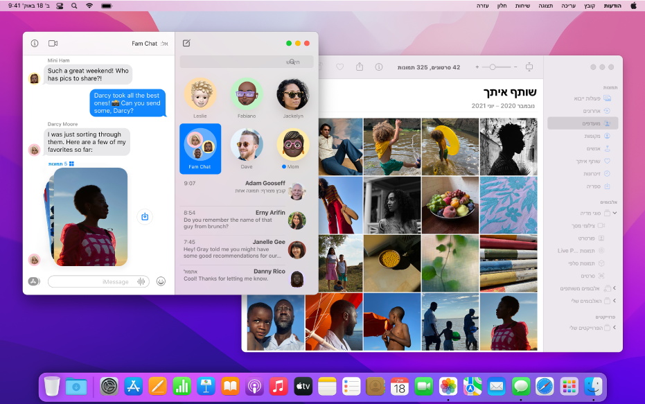מכתבה של Mac עם שני חלונות פתוחים: חלון ״הודעות״ עם חמש תמונות המשותפות כערימה בשיחה, והחלון ״תמונות״ עם אותה תמונה (ואחרות) במקטע ״שותף איתך״ של הספריה.