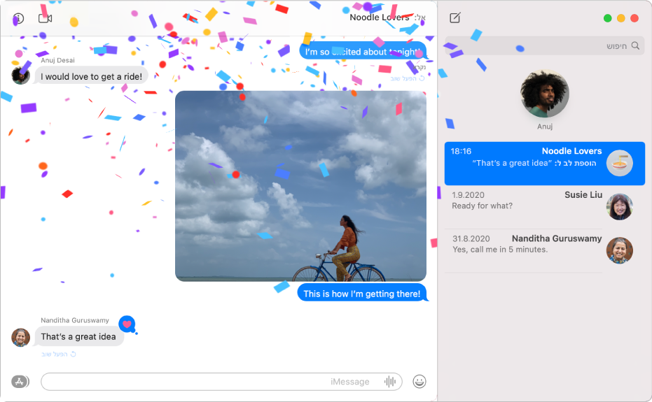 החלון ״הודעות״ עם מספר שיחות מוצגות בסרגל הצד מימין ושיחה פעילה מוצגת משמאל. השיחה כוללת אפקטי קונפטי בהודעה, תמונה ו-Tapback בהודעה האחרונה.