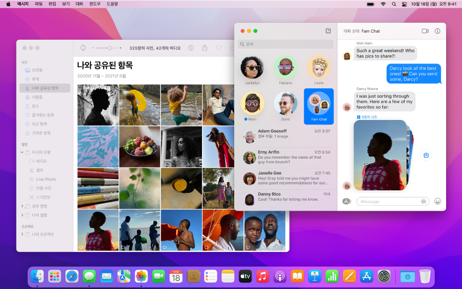 두 개의 윈도우가 열려있는 Mac 데스크탑: 메시지 앱 윈도우에는 대화에 스택으로 공유된 다섯 장의 사진이 있고, 사진 앱 윈도우에는 보관함의 ‘나와 공유된 항목’ 섹션에 동일한 사진(및 다른 사진)이 있음.