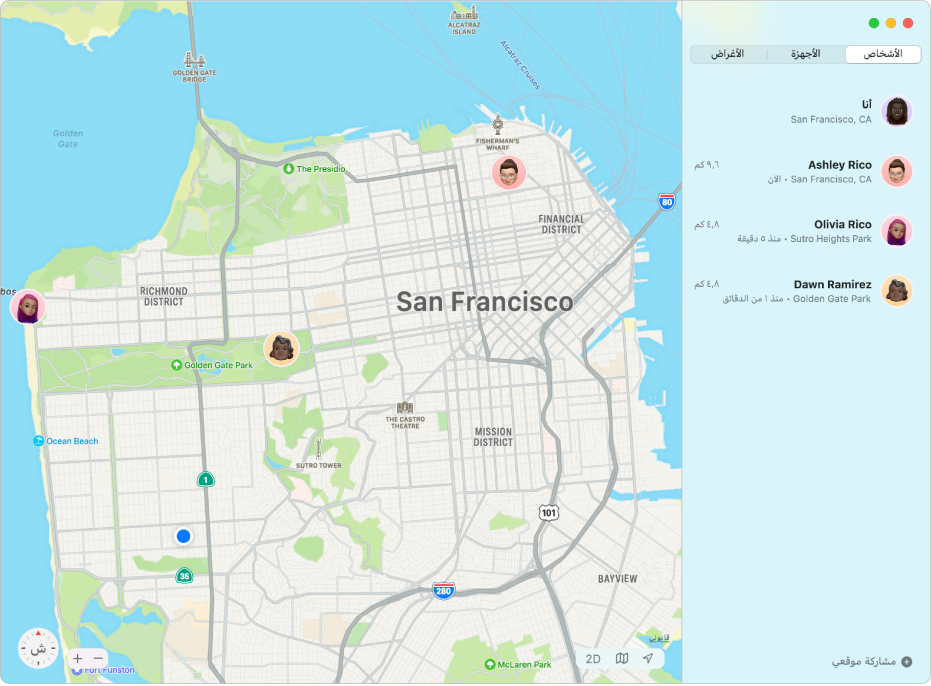 تطبيق تحديد الموقع يُظهر قائمة بالأصدقاء في الشريط الجانبي ومواقعهم على خريطة على اليسار.