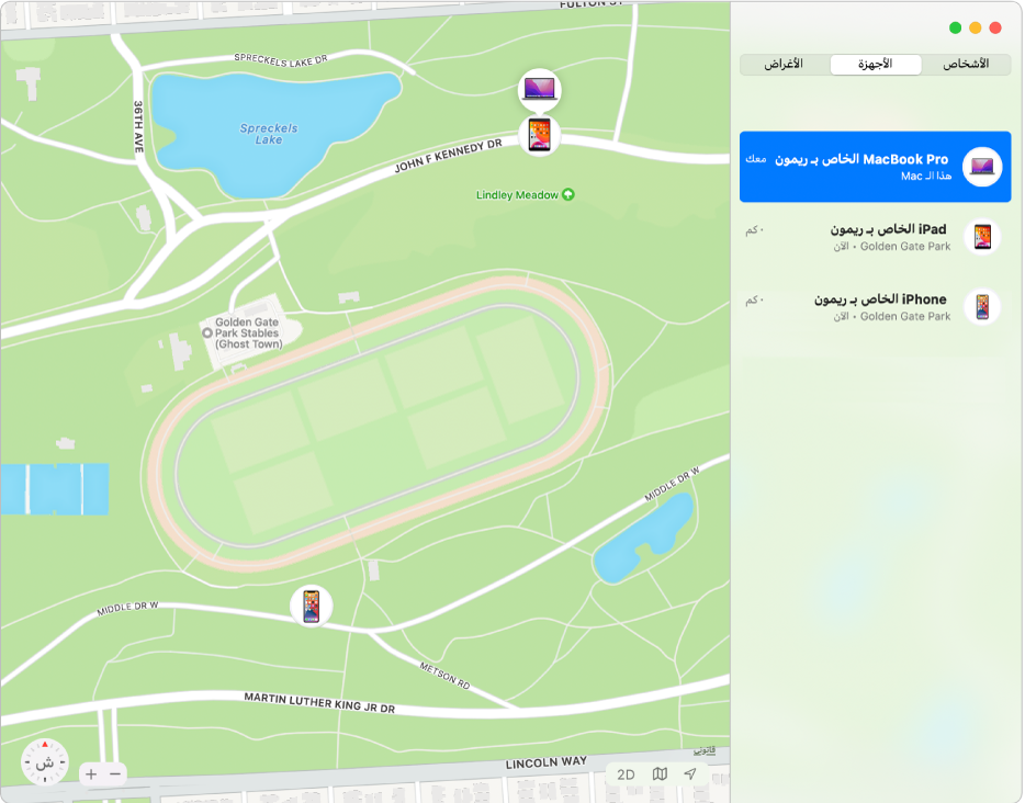 تطبيق تحديد الموقع يُظهر قائمة بالأجهزة في الشريط الجانبي ومواقعها على خريطة على اليسار.