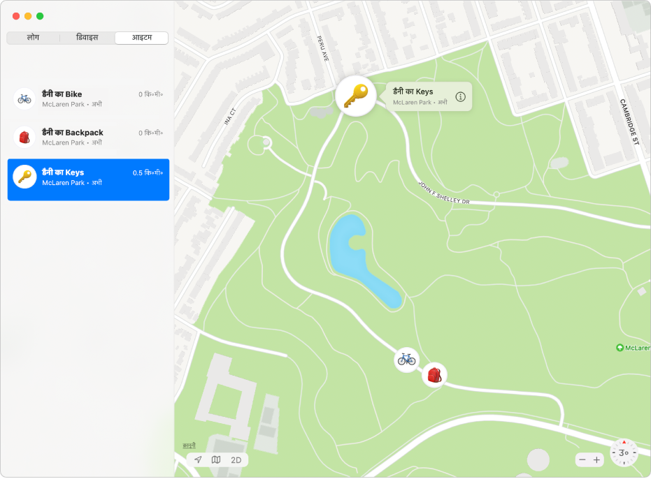 साइडबार में आइटम की सूची और दाईं ओर नक़्शे पर उनके स्थान दिखाता Find My ऐप।