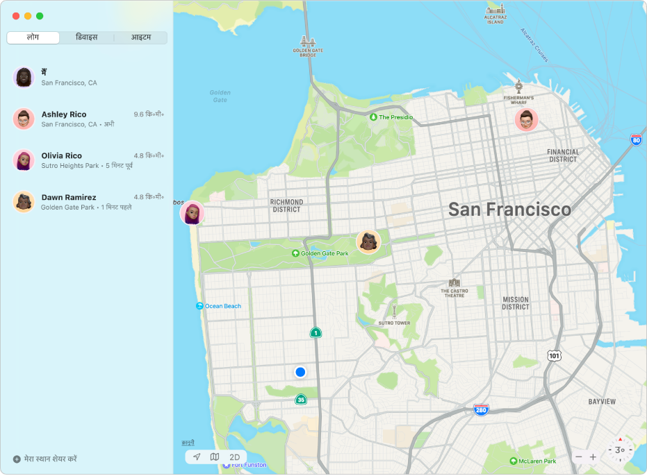 साइडबार में दोस्तों की सूची और दाईं ओर नक़्शे पर उनके स्थान दिखाता Find My ऐप।