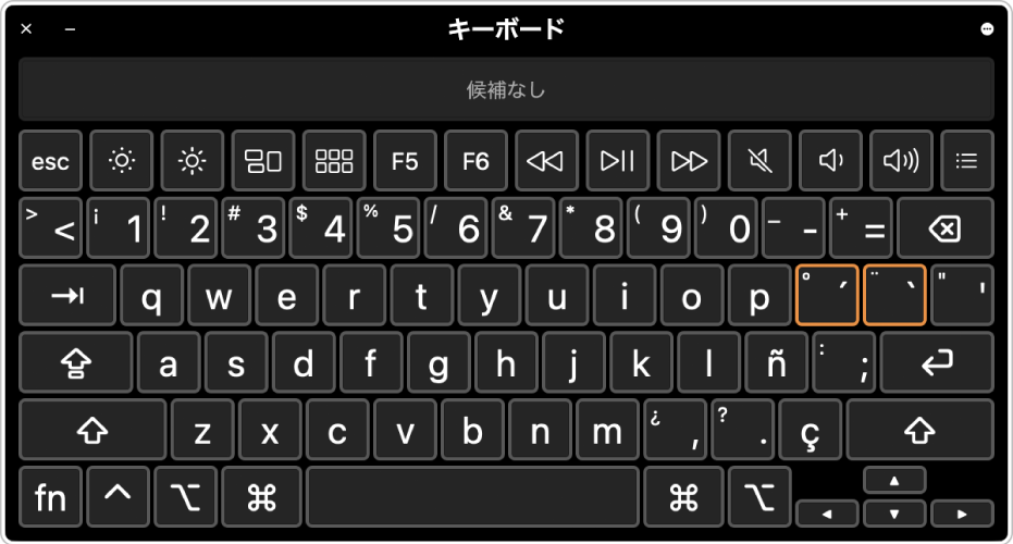 Macでキーボードビューアを使用する Apple サポート 日本