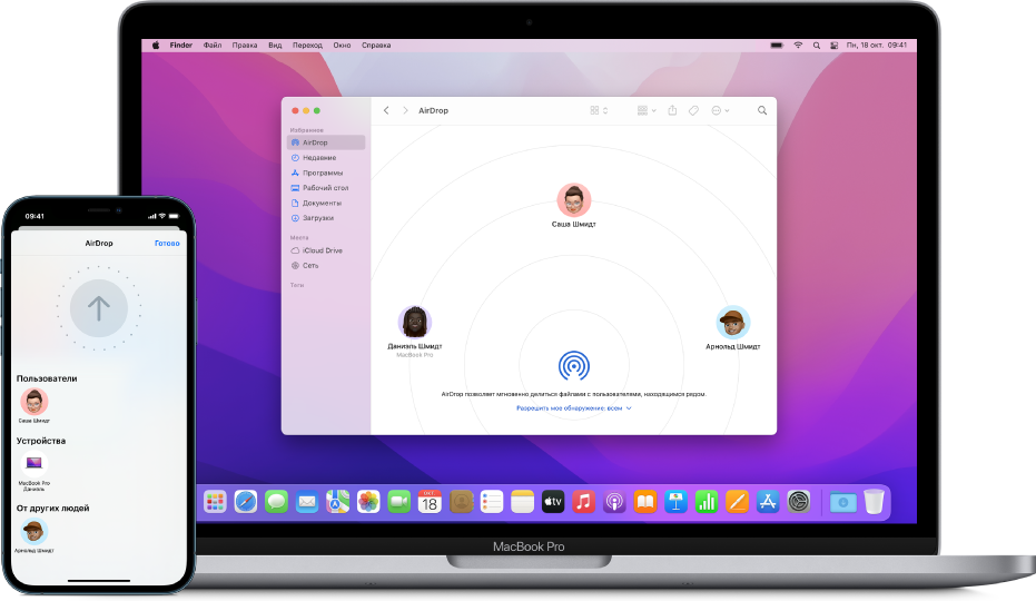 На iPhone показан экран AirDrop. Радом находится Mac, на котором открыто окно AirDrop в Finder.