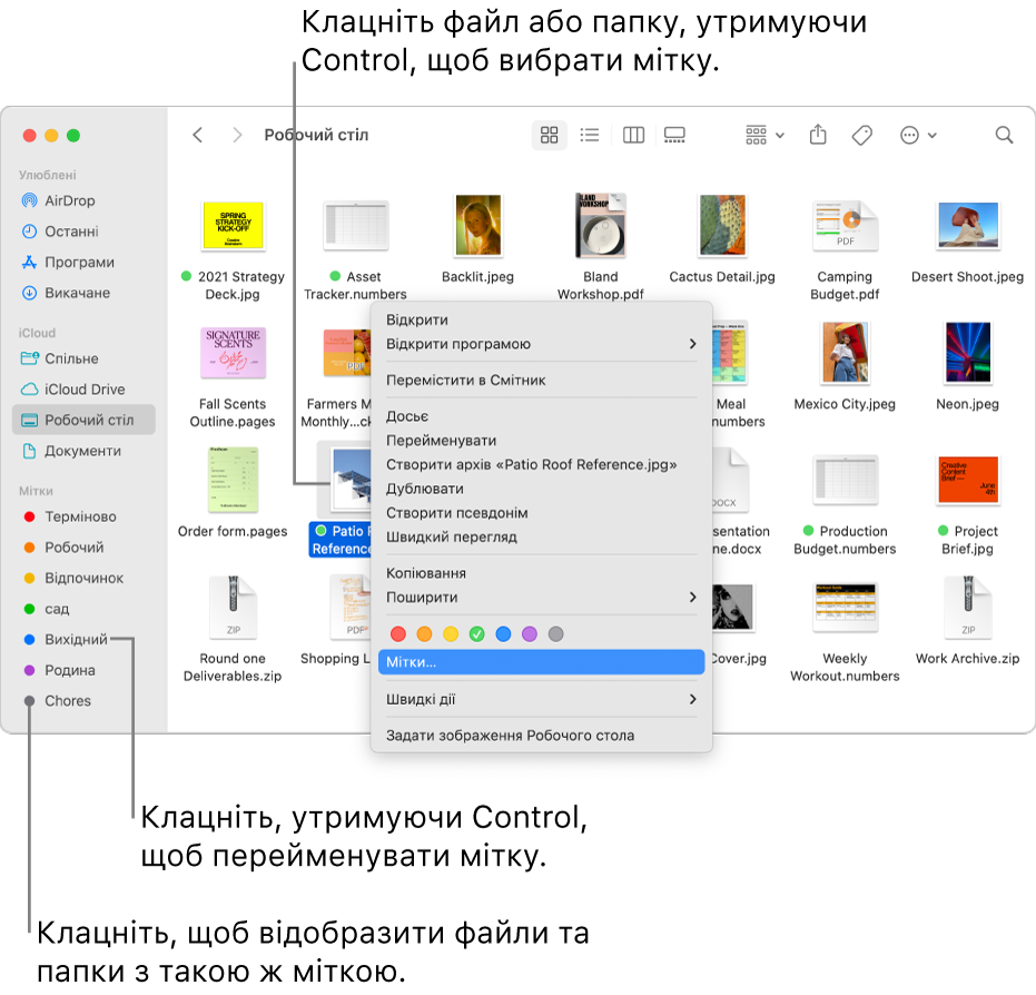 Вікно Finder із позначеними файлами та папками й одним вибраним файлом. У контекстному меню показано доступні для міток кольори й виділено елемент «Мітки».
