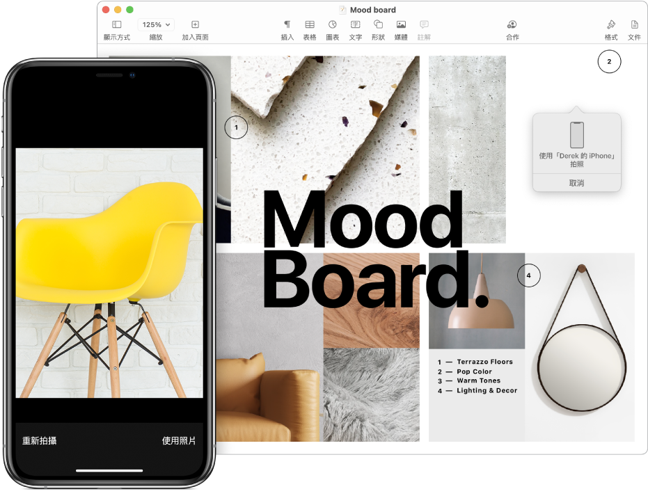 iPhone 上的照片準備插入文件中。