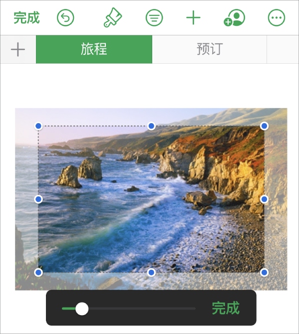 显示如何使用遮罩来裁剪照片的图片。