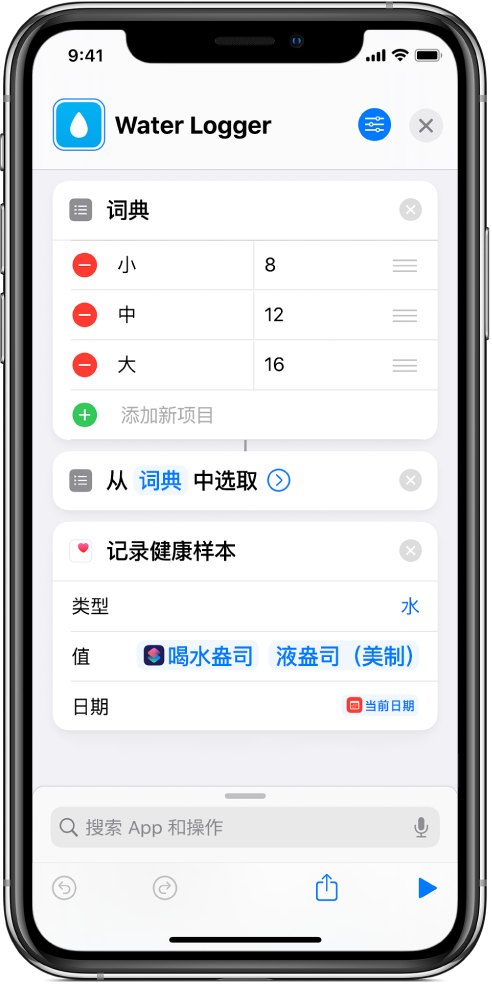 词典项目之后的“从列表中选取”操作。