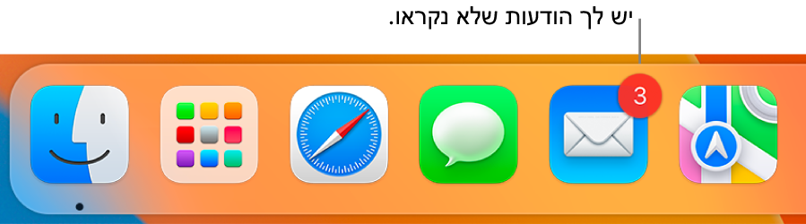 חלק מה‑Dock, מציג את הצלמית של היישום ״דואר״ עם תגית המציינת את ההודעות שלא נקראו.