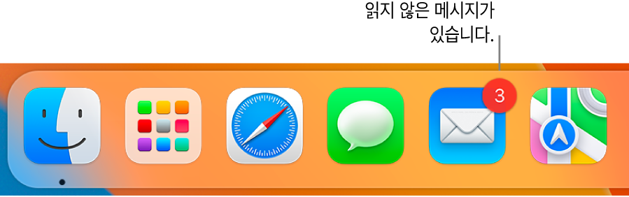 읽지 않은 메시지를 나타내는 배지가 있는 Mail 앱 아이콘을 표시하는 Dock의 섹션.