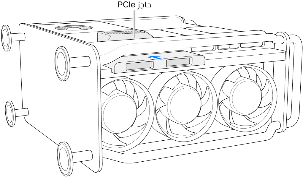 كمبيوتر Mac Pro موضوع على جانبه، مع توضيح حاجز PCIe وغطاء SSD.