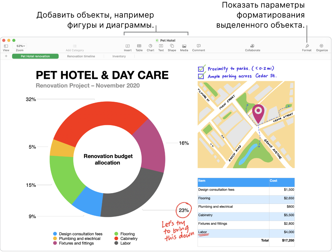 Окно приложения Numbers. Вверху находится панель инструментов с инструментами редактирования. Вверху справа находится кнопка «Совместная работа», а справа — кнопки «Формат» и «Упорядочить».
