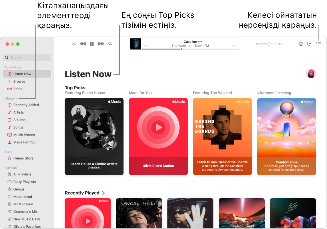 Кітапханаңызды қарау, Apple Music қызметін тыңдау және келесі ойнатылатын нәрсені көру жолын көрсетіп тұрған Music қолданбасының терезесі.