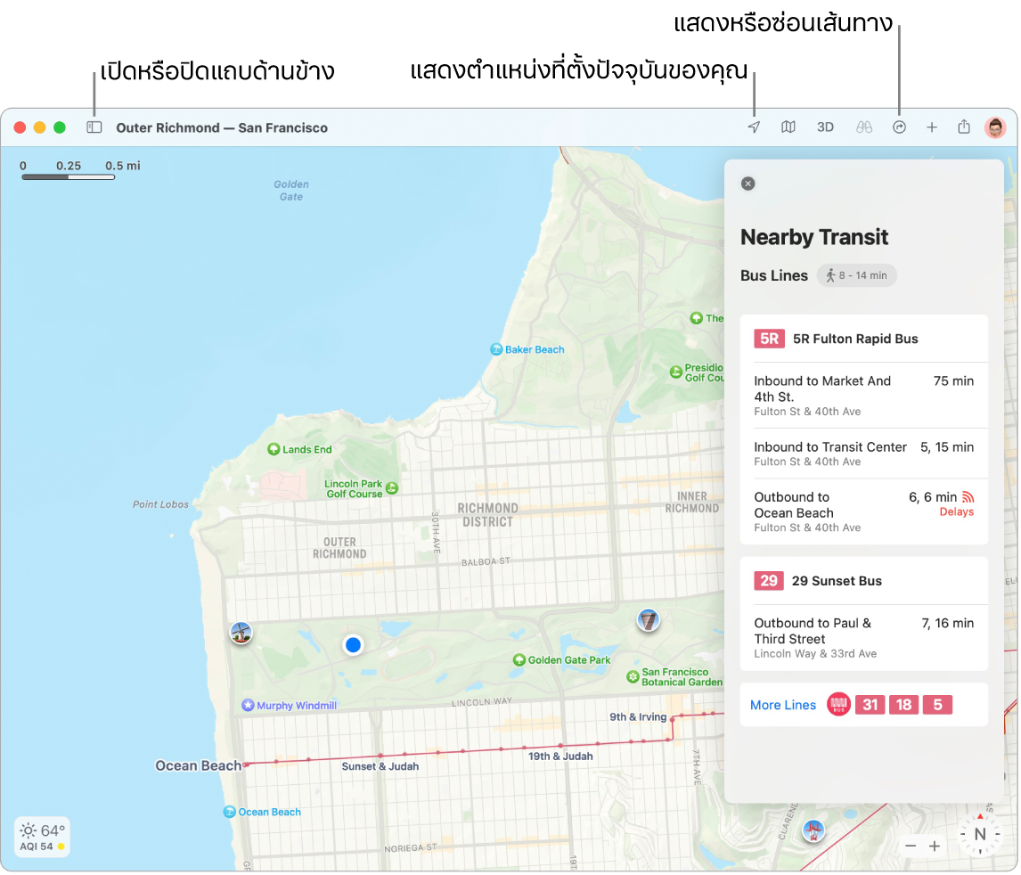 หน้าต่างแอปแผนที่ที่แสดงวิธีรับเส้นทางโดยการคลิกปลายทางในแถบด้านข้าง วิธีเปิดหรือปิดแถบด้านข้าง และวิธีค้นหาตำแหน่งที่ตั้งปัจจุบันของคุณบนแผนที่