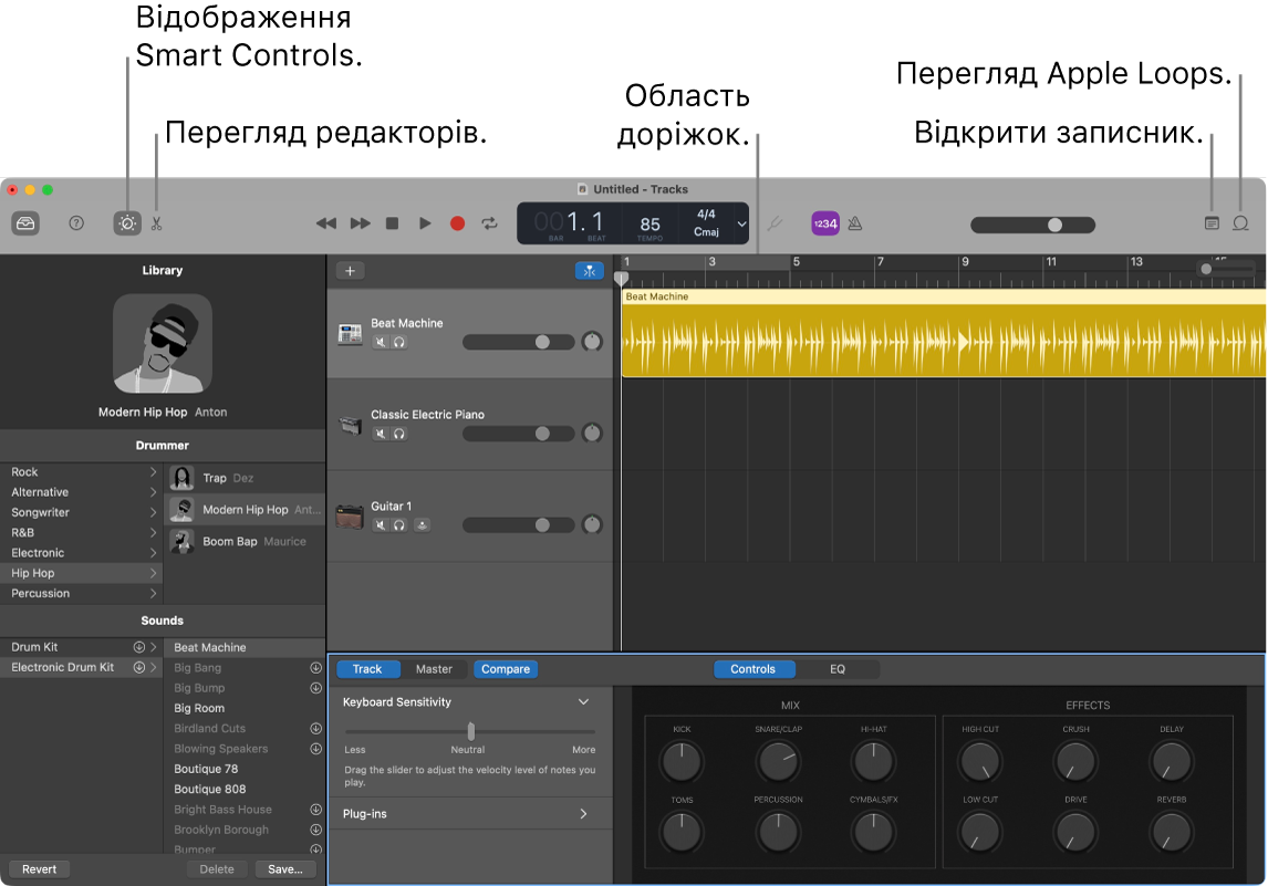 Вікно програми GarageBand із кнопками Smart Controls, «Редактори», «Нотатки» та Apple Loops. У ньому також показано дисплей доріжок.