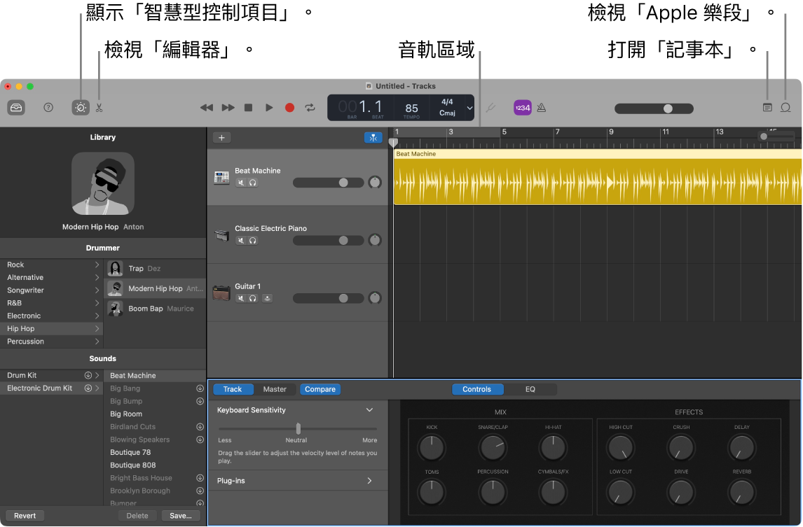 GarageBand 視窗，顯示取用「智慧型控制項目」、「編輯器」、「音符」和「Apple 樂段」的按鈕。其也會顯示音軌顯示區。