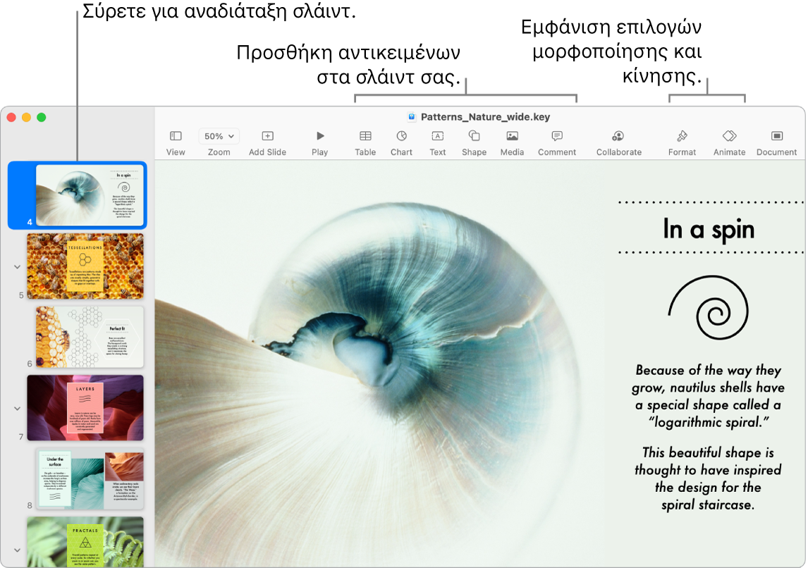 Ένα παράθυρο του Keynote όπου εμφανίζεται η πλοήγηση σλάιντ στα αριστερά και ο τρόπος αναδιάταξης των σλάιντ, η γραμμή εργαλείων και τα εργαλεία επεξεργασίας της στο πάνω μέρος, το κουμπί «Συνεργασία» κοντά στην πάνω δεξιά πλευρά, και τα κουμπιά «Μορφή» και «Προσθήκη κίνησης» στα δεξιά.
