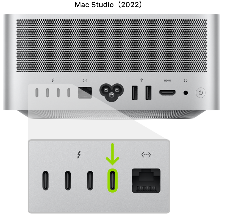 Mac Studio（2022）の背面。背面に4つのThunderbolt 4（USB-C）ポートが示されており、一番右のポートがハイライトされています。
