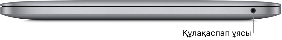 3,5 мм құлақаспап ұясына тілше дерегі бар MacBook Pro компьютерінің оң жақ көрінісі.