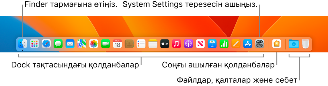 Finder, System Settings және файлдар мен қалталардан қолданбаларды бөлетін Dock тақтасындағы бөлгішті көрсетіп тұрған Dock.