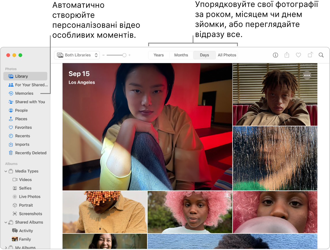 Вікно Фотографій із категорією «Спогади» на боковій панелі ліворуч і спливним меню вгорі вікна Фотографій, у якому можна переглядати фото в альбомах за днями, місяцями й роками.