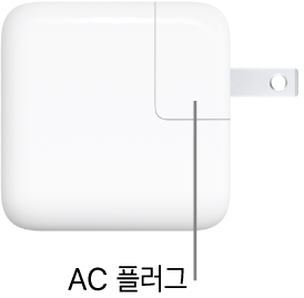 30W USB-C 전원 어댑터.