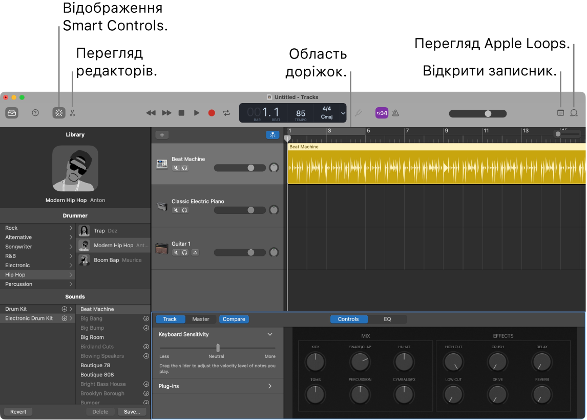 Вікно програми GarageBand із кнопками Smart Controls, «Редактори», «Нотатки» та Apple Loops. У ньому також показано дисплей доріжок.