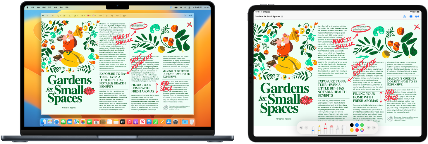 一台 MacBook Air 和一台 iPad 并排摆放。两个屏幕显示满是红色编辑标记的文章，如划掉的句子、箭头和添加的字词。iPad 屏幕底部也有标记控制。