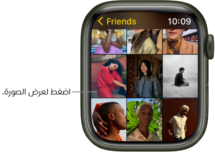 الشاشة الرئيسية لتطبيق الصور على Apple Watch، مع وجود عدة صور معروضة في الشبكة.