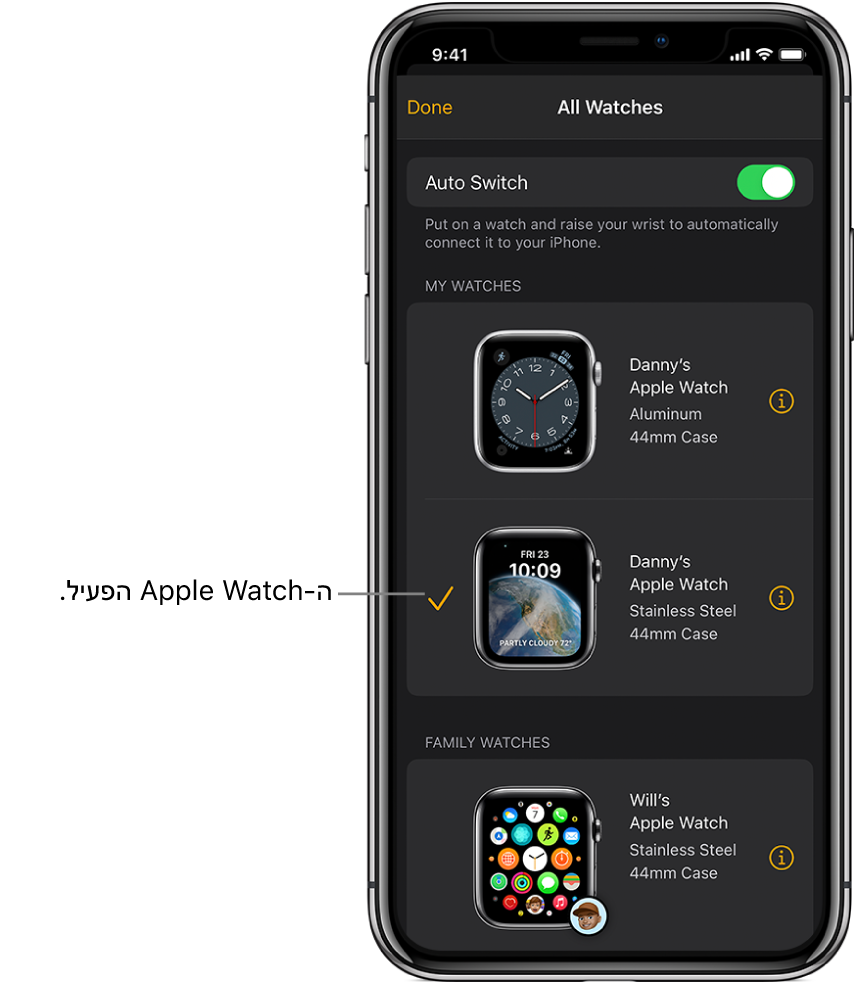 במסך ״כל השעונים״ ביישום Apple Watch, סימן ביקורת מציג את ה-Apple Watch הפעיל.