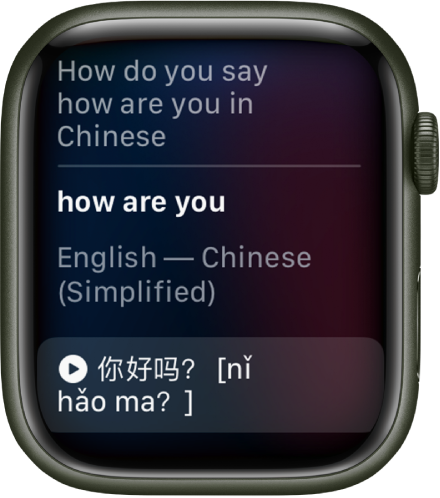 A Siri képernyője az alábbi szavakkal: „How do you say how are you in Chinese”. Alatta az angol fordítás látható.