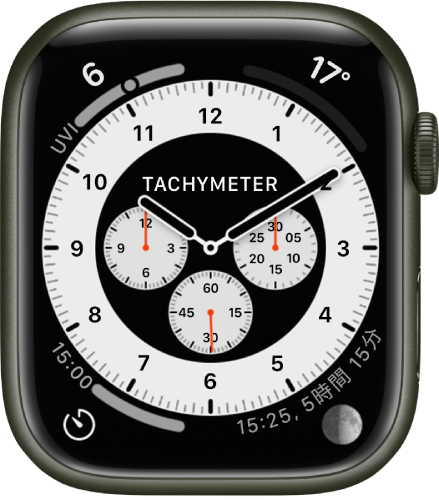 Apple Watchの文字盤と機能 Apple サポート 日本