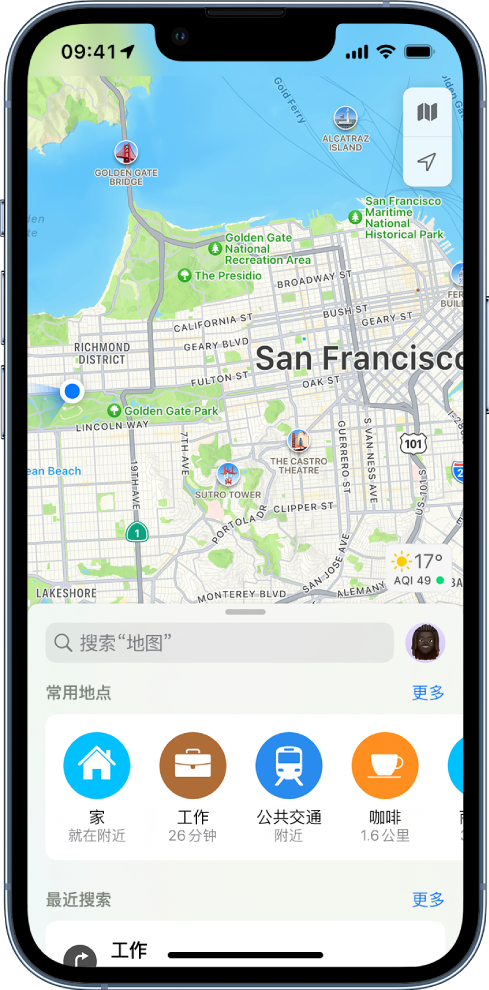 “地图” App 在屏幕底部显示四个常用地点。
