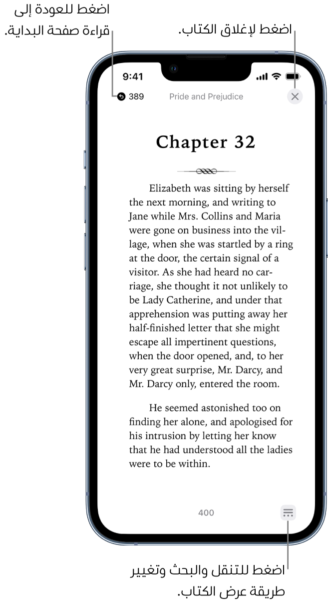 صفحة من كتاب في تطبيق الكتب. في الجزء العلوي من الشاشة توجد أزرار للعودة إلى الصفحة التي بدأت القراءة منها ولإغلاق الكتاب. في أسفل يسار الشاشة، يوجد زر القائمة.