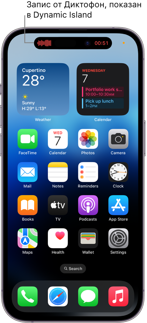 Начален екран на iPhone 14 Pro, показващ Диктофон, който записва в Dynamic Island.