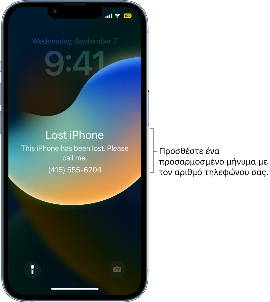 Οθόνη κλειδώματος ενός iPhone με το μήνυμα: «Lost iPhone. This iPhone has been lost. Please call me. (415) 555-6204.» Μπορείτε να προσθέσετε προσαρμοσμένο μήνυμα με τον αριθμό τηλεφώνου σας.