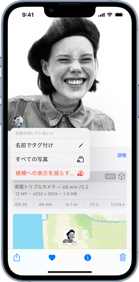 Iphoneの 写真 で人を検出する 特定する Apple サポート 日本