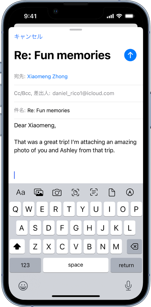 Iphoneの メール でメールの添付ファイルを追加する Apple サポート 日本