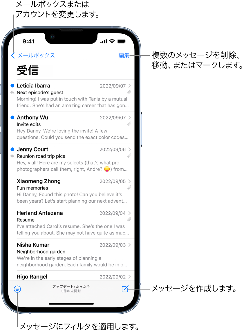 Iphoneの メール でメールを確認する Apple サポート 日本