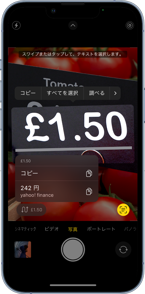 Iphoneのカメラでテキスト認識表示を使用する Apple サポート 日本