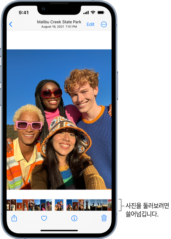 사진이 다른 사진의 축소판과 함께 화면 하단에 표시됨. 왼쪽 상단에는 탐색 중이던 보기로 돌아갈 수 있는 뒤로 버튼이 있음. 하단에는 공유, 좋아요 및 삭제 버튼이 있음. 오른쪽 상단의 편집 버튼.