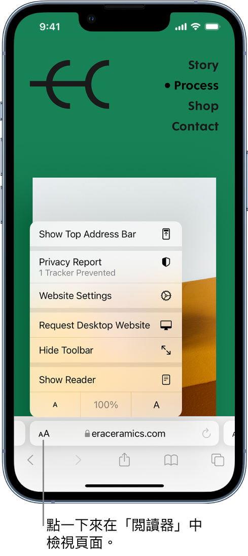 「頁面設定」選單。選單底部是「顯示閲讀器」選項。