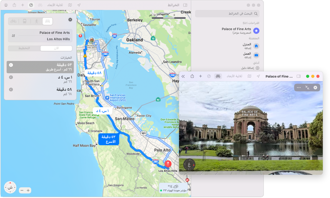 خريطة سان فرانسيسكو، تتضمن عرضًا تفاعليًا ثلاثي الأبعاد لمنطقة جذب محلي.
