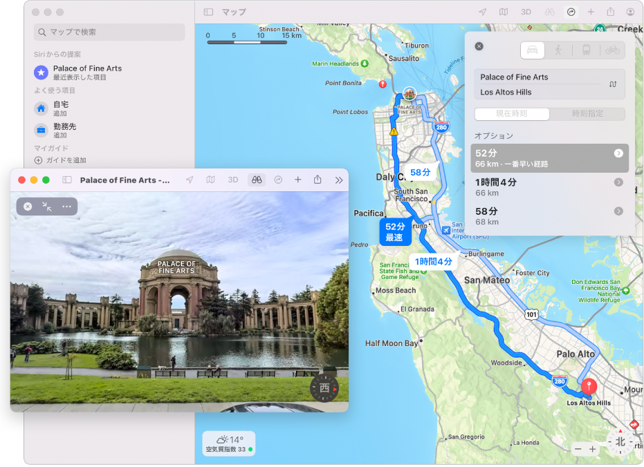 サンフランシスコの地図。現地の観光名所のインタラクティブな3D表示が含まれています。
